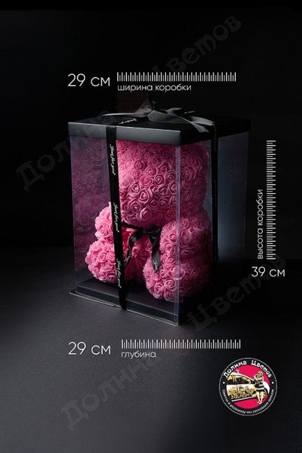 Мишка из роз 40см (с бантом) розовый.