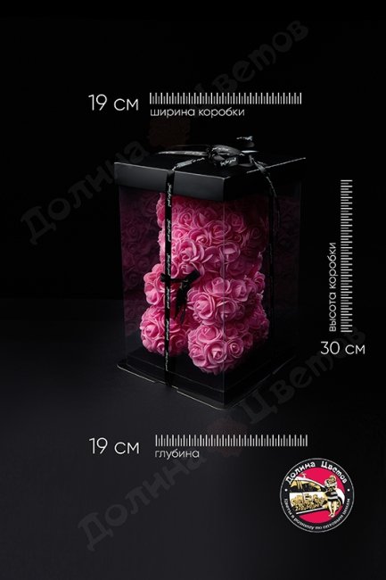 Мишка из роз 25 см (с бантиком) розовый.