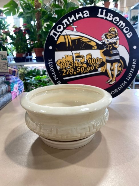 Вазон «Плошка» 3,5 л., белый