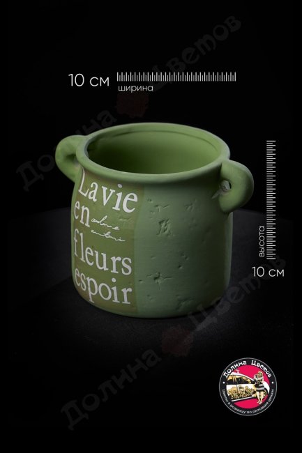 Кашпо круглое La vie керамика