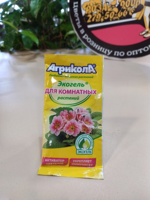 Удобрение Агрикола Экогель для ком. раст. 20 мл