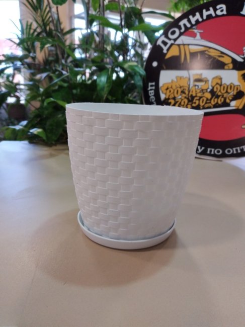 Горшок цвет. «Ротанг» 2 л, белый