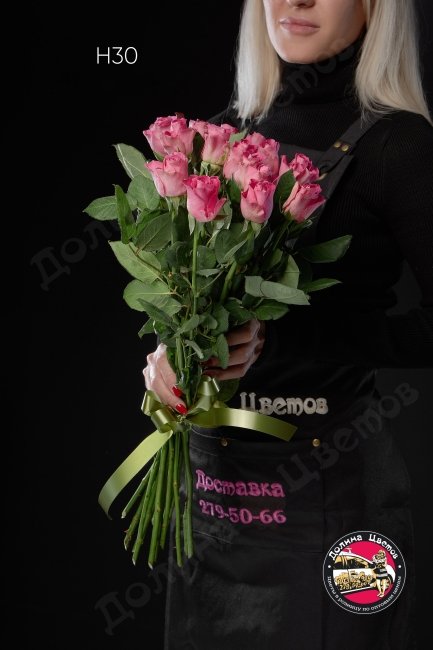 Розы Н30  (высота  50см)