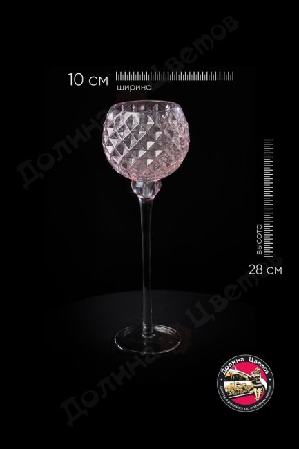 Подсвечники. Подсвечник 