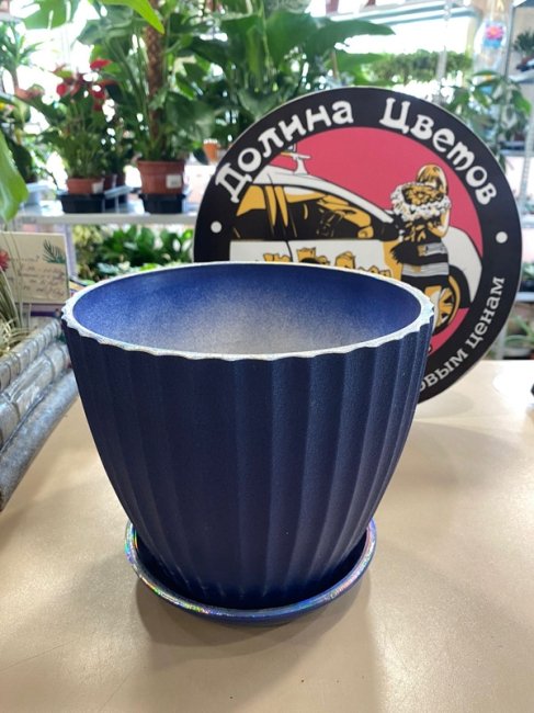 Вазон Калифорния 3,5 л., цвет в ассорт.