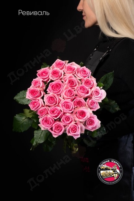 Букет из Розы Ревиваль  (высота  40см)