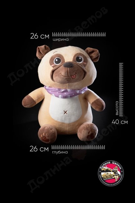 Мягкая игрушка 26x26x40