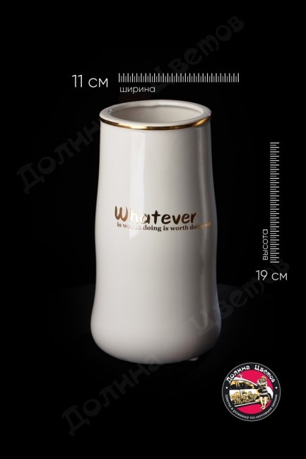 Ваза керамика цветная