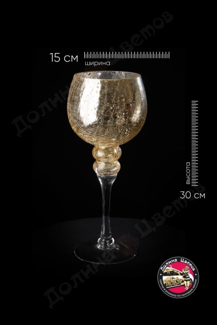 Подсвечники. Подсвечник 