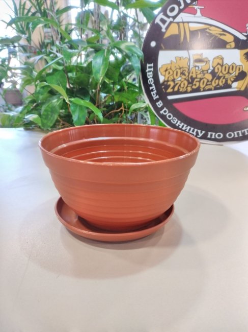 Горшок цвет. «Алиса» 0,7 л, терракот
