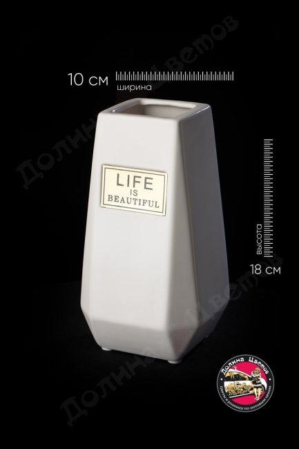 Ваза керамика цветная