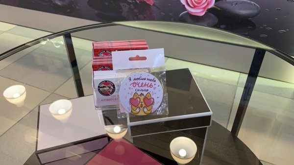 Медаль шоколад я люблю тебя очень сильно