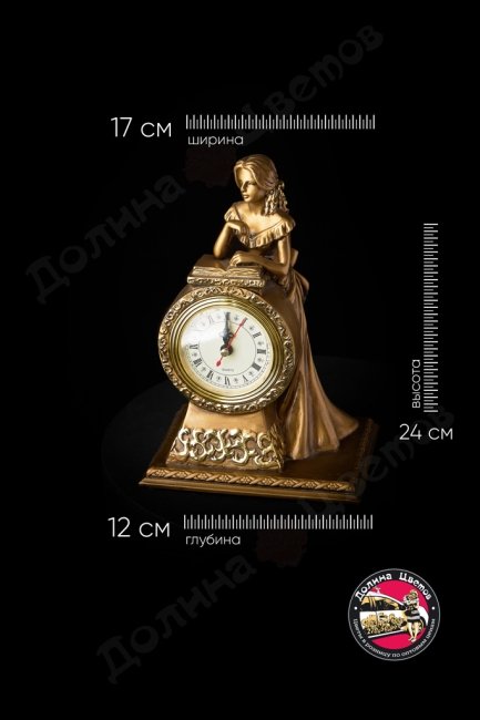 Фигурки и копилки. Часы девушка