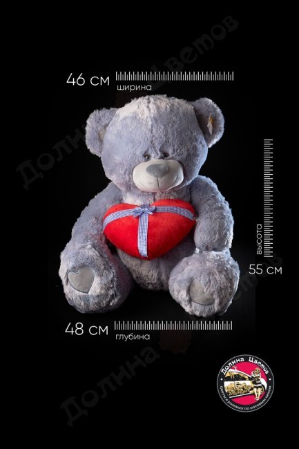 Мягкая игрушка 46x48x55