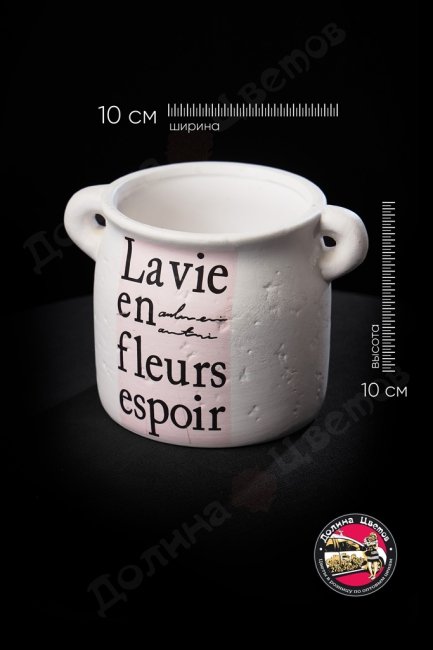 Кашпо круглое La vie керамика