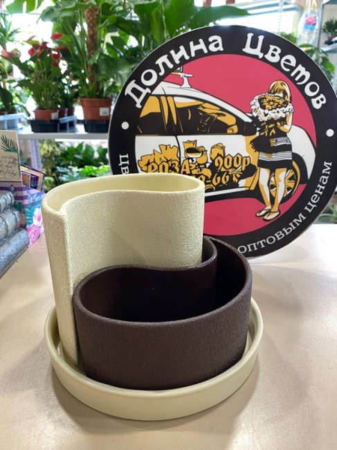 Вазон «Капля» 0,7л.1,3л., шелк бежево-шоколадный