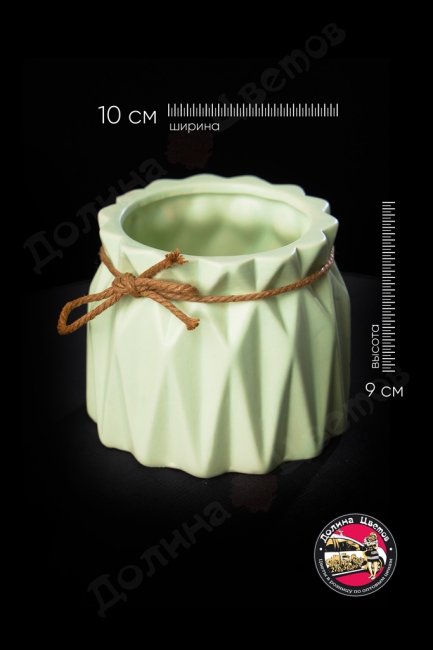 Кашпо круглое