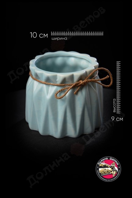 Кашпо круглое