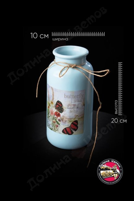 Кашпо бидон керамика