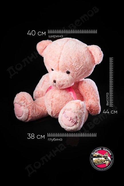 Мягкая игрушка 40x38x44