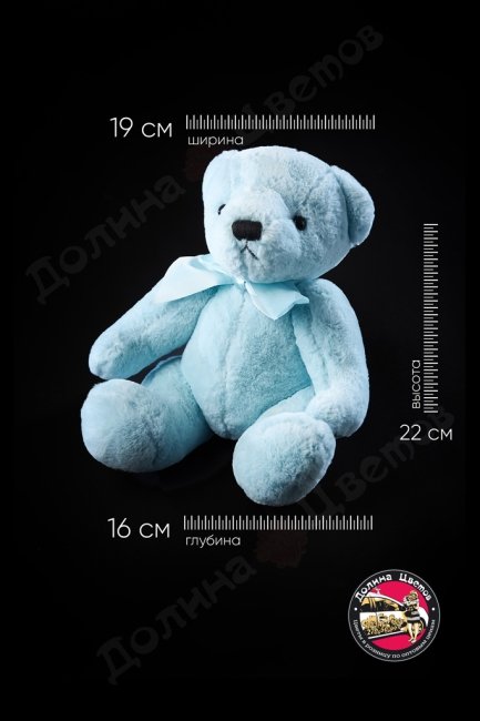 Мягкая игрушка 19x16x22