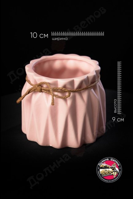 Кашпо круглое